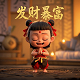 瓦特性格缺点